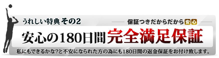 東英樹のバスケットボール上達革命