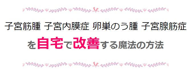 長谷川まりこ